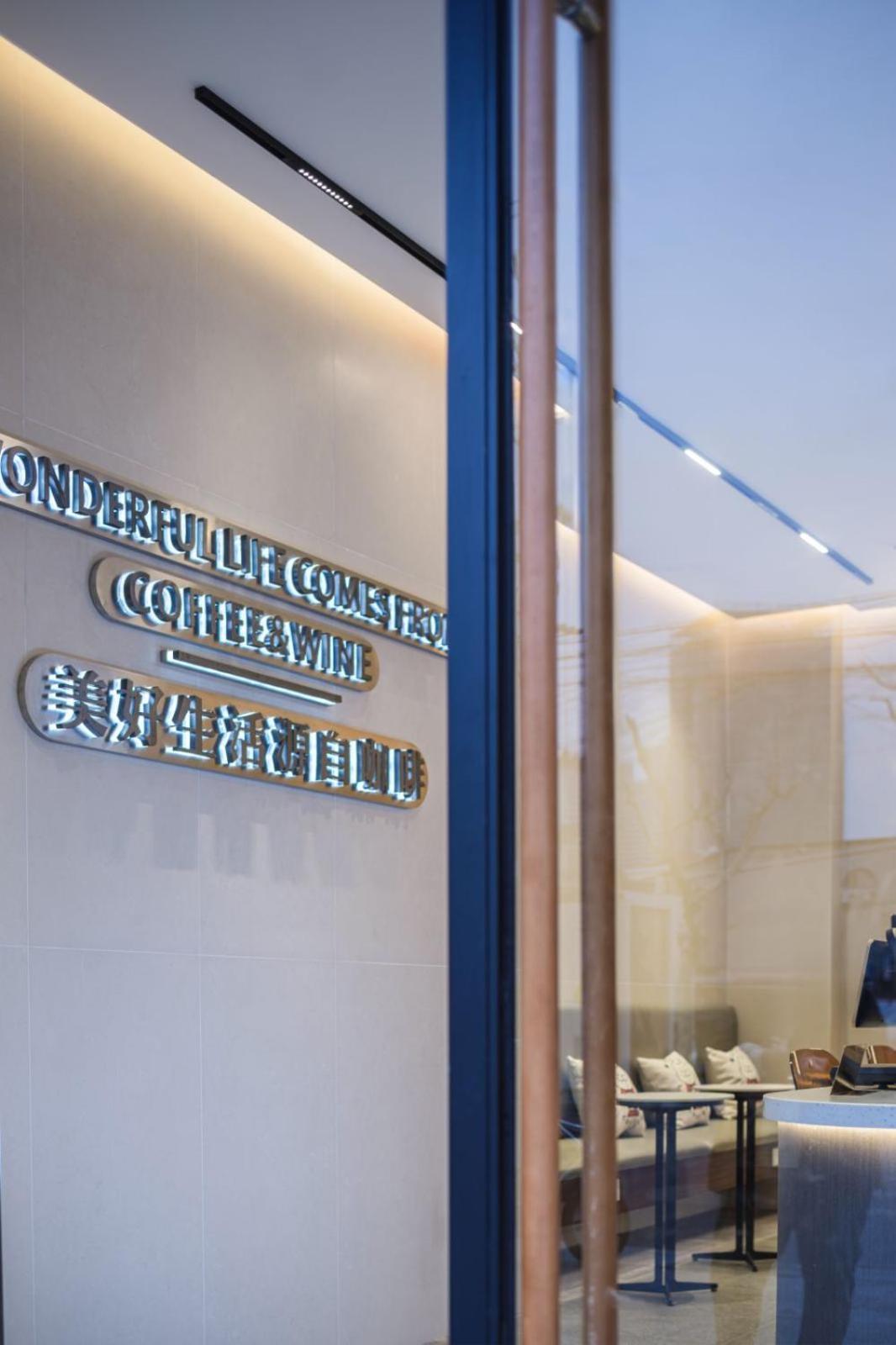 Captain 5 Youth Hotel-Shanghai Laoshan Road Branch Exterior foto